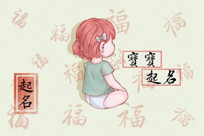 芷瑜的意思|芷瑜名字寓意,芷瑜名字的含义,芷瑜名字的意思解释